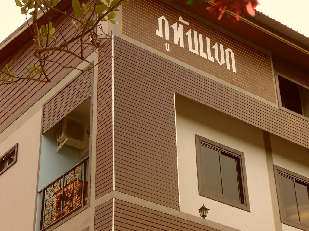 Phu Tubkaek View House Hotel Krabi Exterior photo